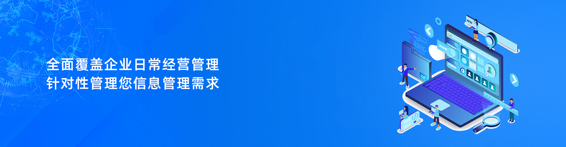 华体app最新版（中国）官方网站