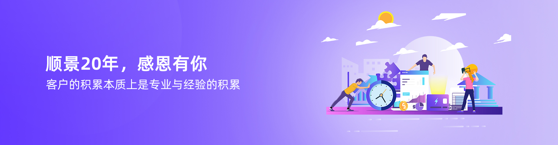 华体app最新版（中国）官方网站