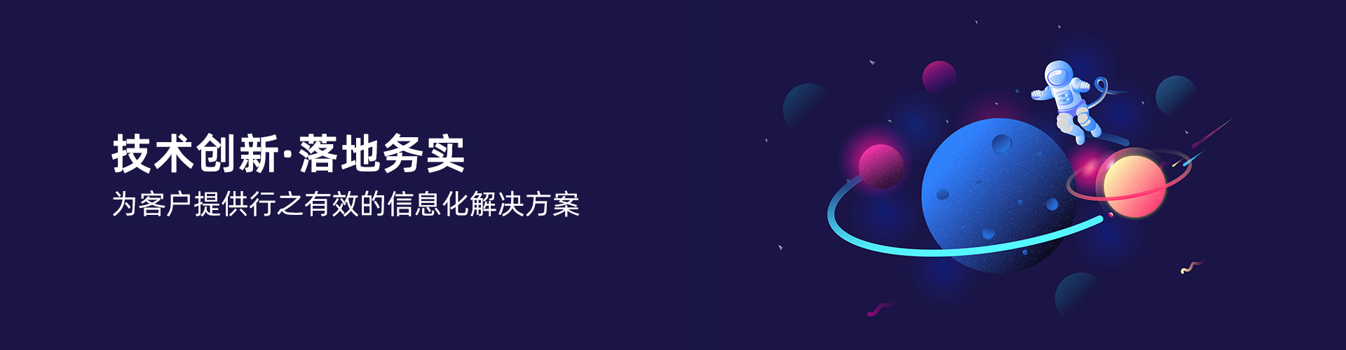 华体app最新版（中国）官方网站