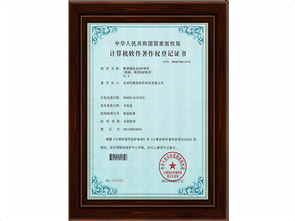 华体app最新版（中国）官方网站