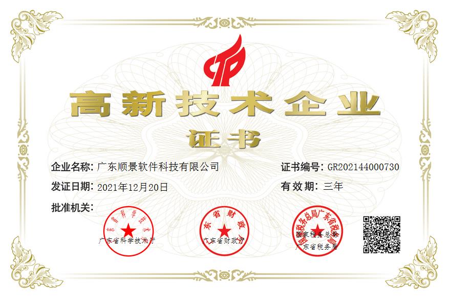 华体app最新版（中国）官方网站